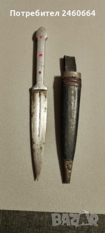 Рядък османски нож-кама