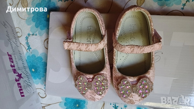 Красиви детски обувки