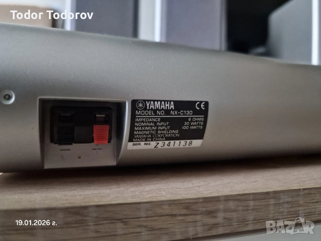тонколони с буфер 5.1 за домашно кино Yamaha nx, снимка 5 - Тонколони - 53153654