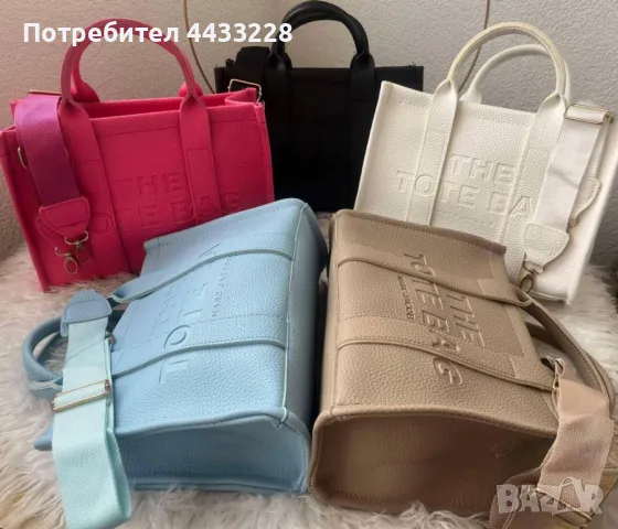 Дамски чанти , снимка 1