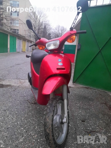 Piaggio Free 50 