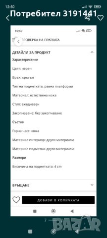 Дамски кожени обувки Vagabond , снимка 6 - Маратонки - 42740293