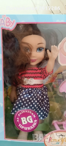 Кукла с български език, снимка 2 - Кукли - 52729034