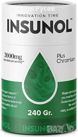 Натурални билкови добавки, снимка 10 - Хранителни добавки - 48755107