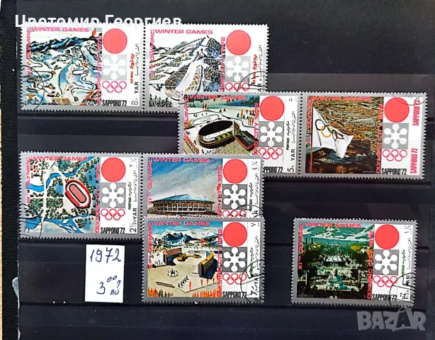 Пощенски марки/серий/К.1, снимка 2 - Филателия - 47796053