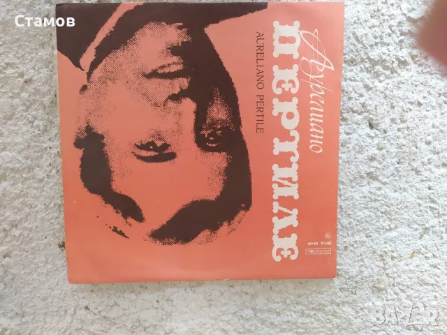 Продавам грамофонни плочи, снимка 16 - Грамофонни плочи - 50360139