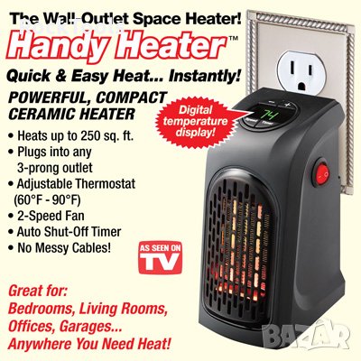 Чисто нов отоплителен уред Hendy Heater с оригинална опаковка (като по телевизията)! Нов модел, по-с, снимка 8 - Отоплителни печки - 34488400