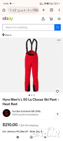 Ски Долнище Hyra 15.000mm , М размер, снимка 8 - Панталони - 48334851