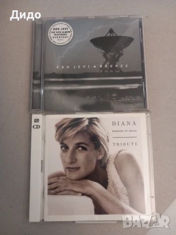 Лот 20 бр. аудио дискове CD, снимка 3 - CD дискове - 53735289