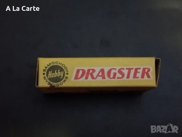 Драгстер, Hobby Poland, снимка 3 - Колекции - 48553044