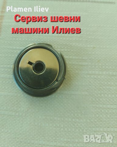 Калерче за шевна машина Тула Ржев, снимка 4 - Резервни части за машини - 39136556