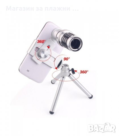 12X ZOOM ТЕЛЕСКОП, МОБИЛЕН ТЕЛЕОБЕКТИВ КОМПЛЕКТ СЪС СТАТИВ ЗА МОБИЛЕН ТЕЛЕФОН - код 1883, снимка 5 - Селфи стикове, аксесоари - 33976448