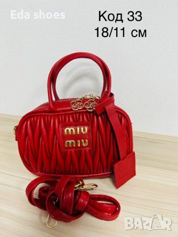 Ликвидация!!!, снимка 11 - Чанти - 53501523