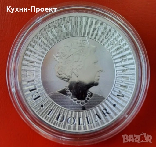 инвестиционна сребърна монета кенгуру 1 унция, снимка 2 - Нумизматика и бонистика - 53802617