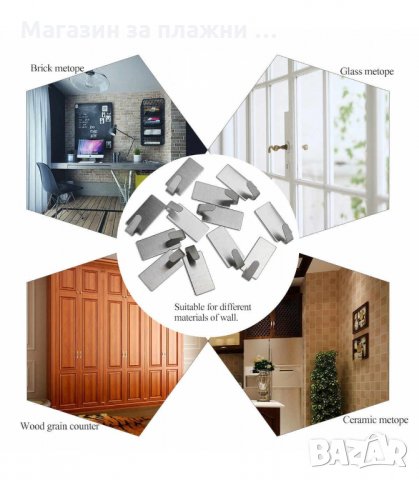 САМОЗАЛЕПВАЩИ СЕ ИНОКСОВИ ЗАКАЧАЛКИ, КОМПЛЕКТ ОТ 6 БРОЯ  - код 3205, снимка 5 - Други - 34120826