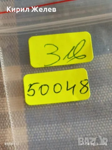 Монета 50 драхми 1998г. Гърция 200г. От рождението на Дионисиос Соломос 50048, снимка 7 - Нумизматика и бонистика - 49986067