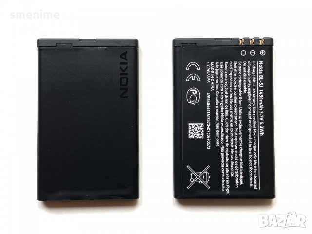 Батерия Nokia BL-5J 1430mAh, снимка 1 - Оригинални батерии - 35998631