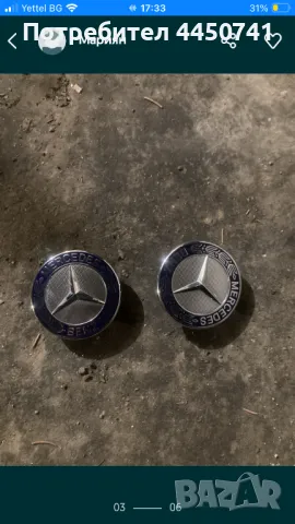 Продавам за мерцедес w204 емблеми за преден капак оригинални и АМГ емблема, снимка 3 - Части - 49991854