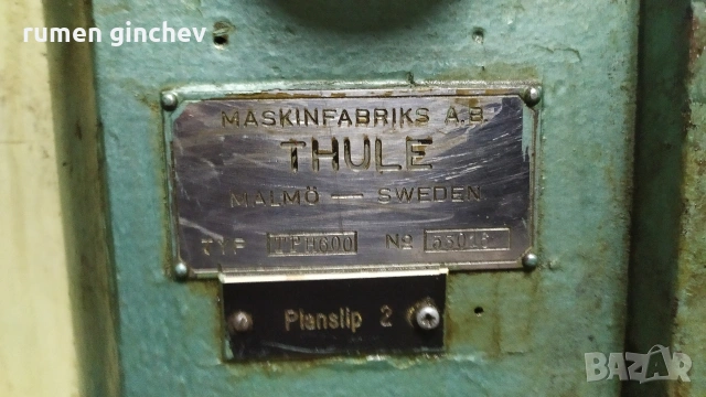 плосък шлайф THULE шведски, снимка 4 - Други машини и части - 53485312