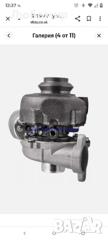 GT1544V Турбокомпресор за CITROEN PEUGEOT FORD MINI Volvo 1.6HDI 110CV 753420, снимка 9 - Части - 51050181