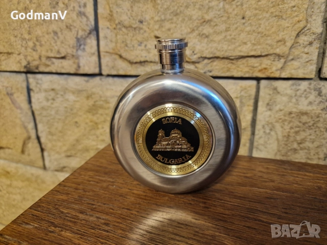 🥃✨Манерка „Sofia – Bulgaria“, снимка 2 - Буркани, бутилки и капачки - 52699194