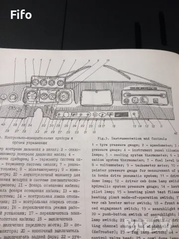Руски/ссср книги , снимка 7 - Селскостопанска техника - 55905393