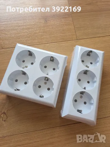 Разклонители 4 и 3 гнезда