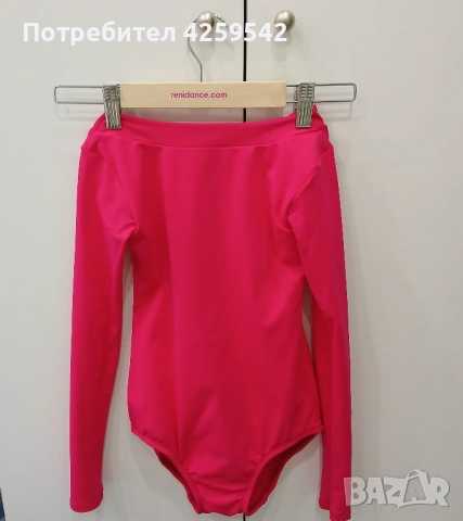 Рокля за латина момиче