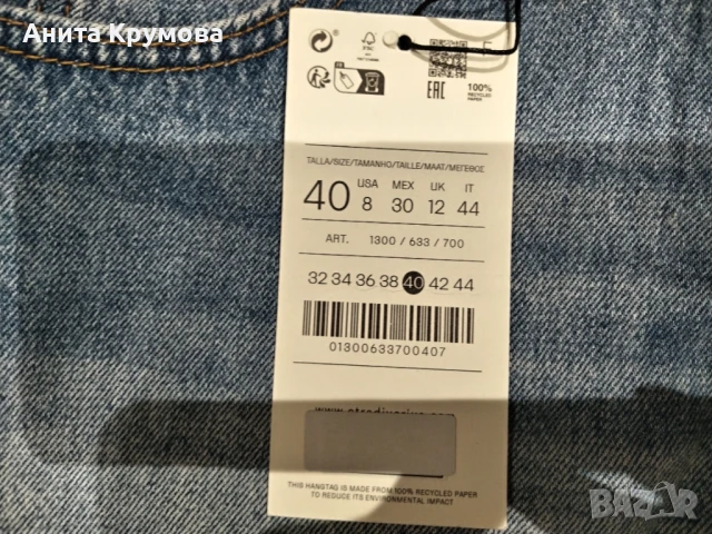 Stradivarius - къс пола-панталон, снимка 2 - Къси панталони и бермуди - 50572278