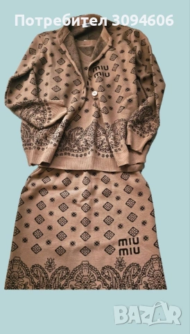 Три части_Стилно плетиво , снимка 9 - Комплекти - 52905642