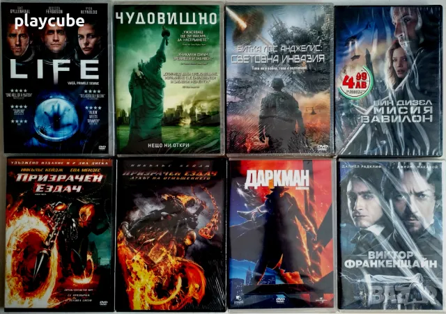 DVD филми за колекционери с БГ субтитри 2, снимка 1