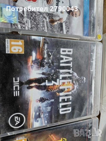 дискове за PS 3, снимка 5 - Игри за PlayStation - 52892734