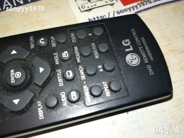 LG DVD REMOTE CONTROL 2606231804, снимка 8 - Дистанционни - 41362356