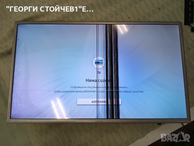 UE32M5602AK   BN41-02575   BN41-02520B BN41-02292    CY-KM032BGLV2H S_K5.5/6.2K_32_SFL7-_42LED_REV1.