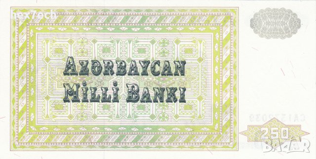 ❤️ ⭐ Азербайджан 1992 250 манат UNC нова ⭐ ❤️, снимка 3 - Нумизматика и бонистика - 44166864