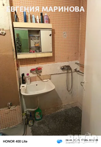 продавам двустаен,обзаведен, на Сторгозия, снимка 16 - Апартаменти - 55848382