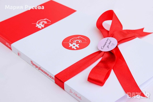 Секси Предизвикателства за Двойки 18+, Сватбен Подарък , не е Кама Сутра Книга, снимка 11 - Други игри - 41165428