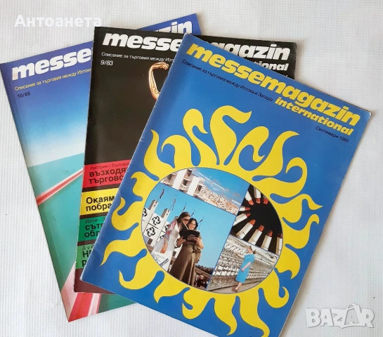 Стари списания различни - 2, снимка 7 - Списания и комикси - 40664652