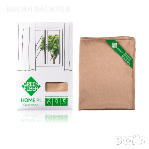 Микрофибърна кърпичка за сткла Green Fiber HOME P1, бежова