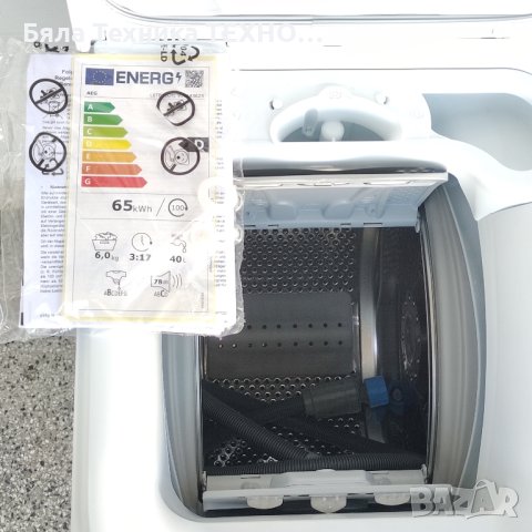 Пералня с горно отваряне AEG L5TBA30260 , Енергиен клас А+++/ E , 6кг , 1200об/мин, снимка 11 - Перални - 42111894