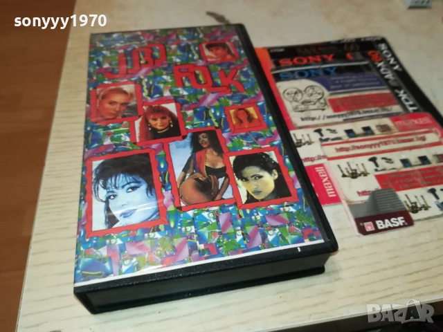 JUGO FOLK-VHS VIDEO TAPE 2608251128, снимка 7 - Други музикални жанрове - 51492966