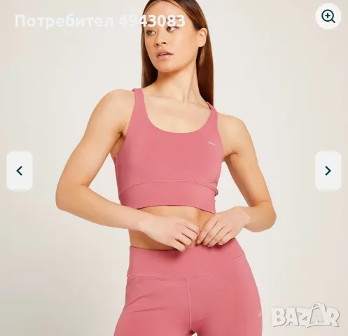 My Protein спортно бюстие