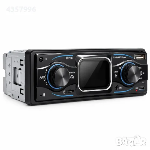 Радио MP3 плейър за автомобил - PG626