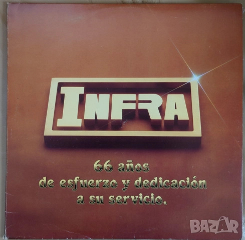 Грамофонни плочи Foreigner, Uriah Heep, Bad Company, Paul McCartney, Cream, Eloy, Edgar Broughton, снимка 11 - Грамофонни плочи - 49069627