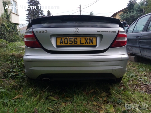 Mercedes C 200 kompresor На части., снимка 4 - Автомобили и джипове - 52381251