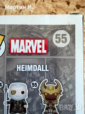 Funko Pop Thor love and thunder, снимка 7 - Фигурки - 53759468