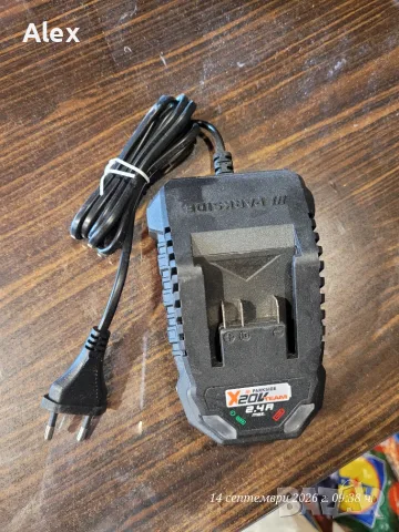 зарядно устройство Parkside PLG 20 C1 от серията Parkside X 20V Team.