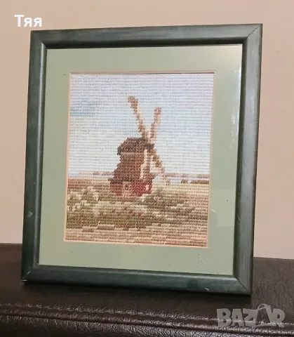 Малък гоблен "Вятърна мелница "