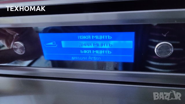 Фурна за вграждане KitchenAid  с функция пиролиза(самопочистваща), снимка 13 - Печки, фурни - 42618205