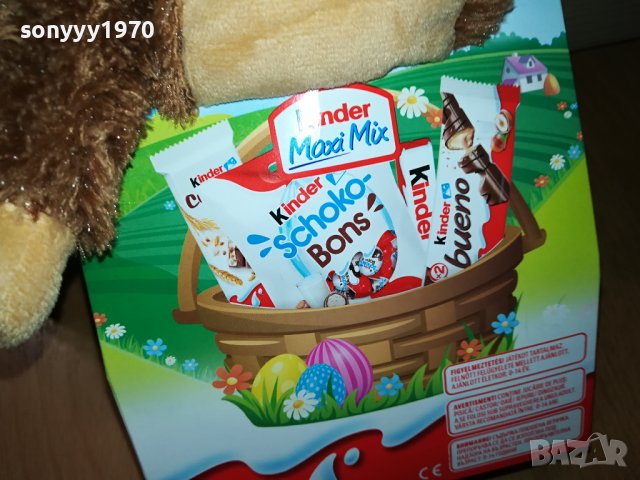 КИНДЕР ИГРАЧКА ЗА КОЛЕКЦИЯ 0910231059, снимка 6 - Колекции - 42491439